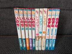 2026年最新】全巻セット 少女漫画の人気アイテム - メルカリ
