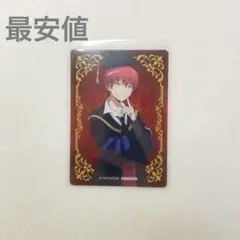 2025年最新】暗殺教室 赤羽業の人気アイテム - メルカリ