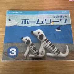 Item thumbnail for item b5ef3d1d-7831-42bf-87f6-eff676142344