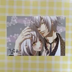 薄桜鬼　雪村千鶴　風間千景　オトメイトフェア　ポストカードのサムネイル