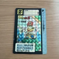 匿名配送】1991年製 No.85 ドラゴンボール カードダス - メルカリ