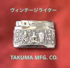 【希少品】藤本寛氏 Pentペンシルホルダー アセテート マンダリンオレンジ 希少品】藤本寛氏 Pentペンシルホルダー アセテート マンダリン