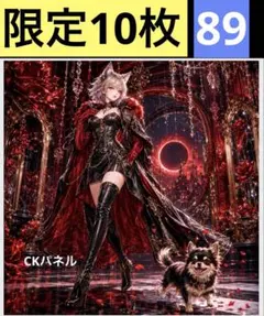 限定10枚！　美人と犬 レアパネル生地　無くなり次第終了です