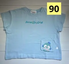 サンリオキャラクターズ×ミモランド　ハンギョドンTシャツ90