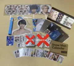 SnowMan 宮舘涼太　グッズ　まとめ売り