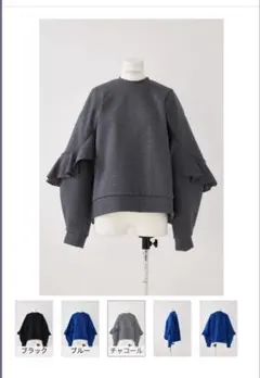 2026年最新】ENFOLD レディース トレーナー・スウェットの人気アイテム