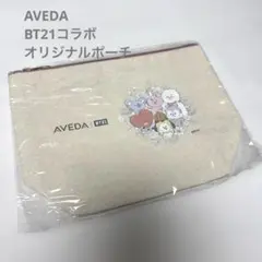 AVEDA BT21 コラボ　オリジナルポーチ　綿100% オーガニックコットン