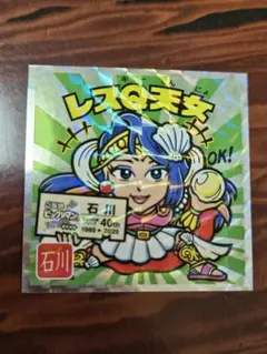 ソルト様 リクエスト 2点 まとめ商品