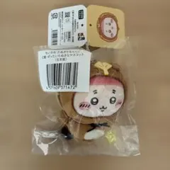 ちいかわ　たぬきだもんくじ　C賞:ぜったいたぬきなマスコット（古本屋）