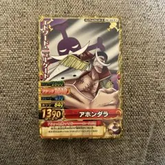 ワンピーベリーマッチ エドワード・ニューゲート グランドレア - メルカリ