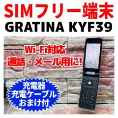 2026年最新】gratina 充電器の人気アイテム - メルカリ