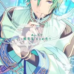 【バラ売り可】あんスタ あんさんぶるスターズ 風早巽 まとめ売り グッズ