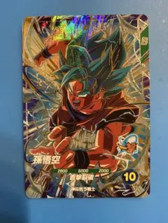 ドラゴンボール スーパーダイバーズ 孫悟空 GDR SOV11-030 - メルカリ