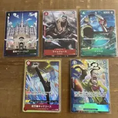テ*サ様 ワンピースカード　ザベスト2 パラレル5枚セット