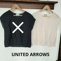 UNITED ARROWS ／ フレンチスリーブ Vネックブラウス 2色セットのサムネイル