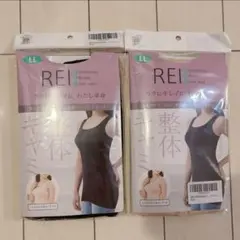 REI ブラック キャミソール 2枚セット LL