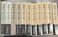 2026年最新】龍膽寺雄の人気アイテム - メルカリ