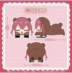 宝鐘マリン クマリンまみれグッズ 肩のりクマリン - メルカリ