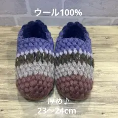 手編み♡ハンドメイド♡ルームシューズ