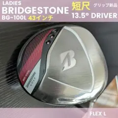 テーラーメイド短尺レディースドライバー初心者ゴルフクラブ女性