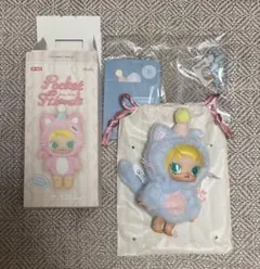 Baby Molly Pocket Friends Feeling Blue