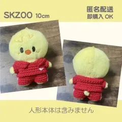 SKZOO 10cm ポガリRED set / ハンドメイド - メルカリ