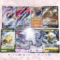 ポケモンカード まとめ売り