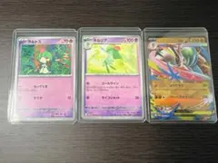 ポケモンカード スペシャルカードセット「メガエルレイドex」