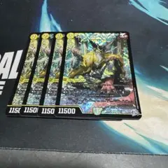 ジョット首魁ジョラゴン　4枚
