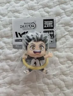ハイキュー こんにち輪！フィギュアマスコット 木兎光太郎