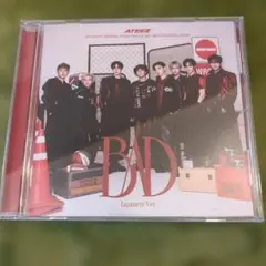 ATEEZ BAD CD　最安値　アチズ