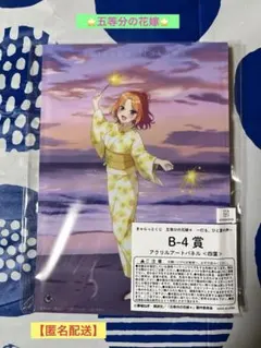 2025年最新】中野四葉の人気アイテム - メルカリ