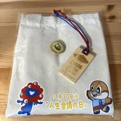 【非売品】万博　ミャクミャク　藤井寺市　オリジナルトートバッグ 万博 ミャクミャク 藤井寺 オリジナルトートバック 非売品 - メルカリ