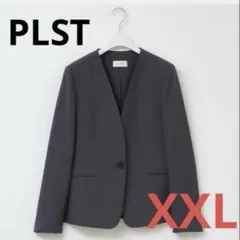 PLST プラステ　ノーカラージャケット　グレー　　XXL