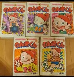 最終巻/1989年初版】 のんきくん8巻 片倉陽二 小学館てんとう虫