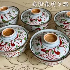 2025年最新】雑煮椀 有田焼の人気アイテム - メルカリ