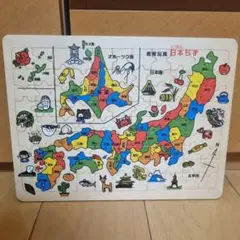 日本地図 ジグソーパズル
