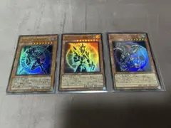 遊戯王 ゆうぎおう 混沌 カオスソルジャー カオスエンペラードラゴン 3枚セット