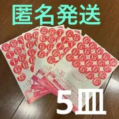 ヤマザキ春のパンまつり2026 お皿5枚分