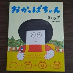 Item thumbnail for item 5b9b40ec-0b46-4983-83ee-2c168859bdae