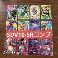 2026年最新】ドラゴンボールスーパーダイバーズの人気アイテム - メルカリ