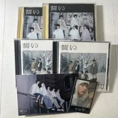 txt スビン 誓い CDトレカ付き