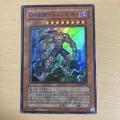 2026年最新】ドグマガイ レリーフの人気アイテム - メルカリ