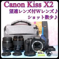 2026年最新】canon eos x2 望遠レンズの人気アイテム - メルカリ