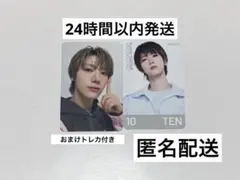 NCT 10周年 Neo ground トレカ テン　セット