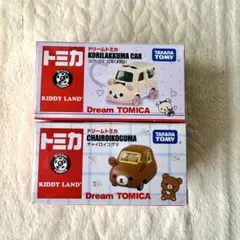 2026年最新】トミカの人気アイテム - メルカリ