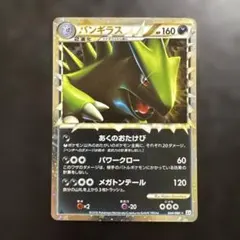 バンギラス グレート LEGEND ② バンギラスex（金銀）とグレート（L2）LEGEND2枚セットです。 - メルカリ