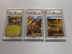 ポケモンカードゲーム ラルトス～サーナイト 進化ライン PSA10 3連番
