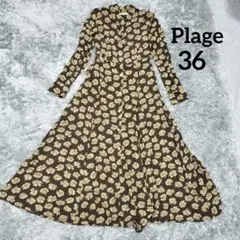 plage プラージュ花柄レーヨン前開きワンピース ロング丈36日本製
