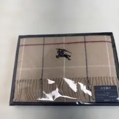 2026年最新】バーバリーウール毛布の人気アイテム - メルカリ